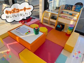 キッズコーナー模様替え♪
